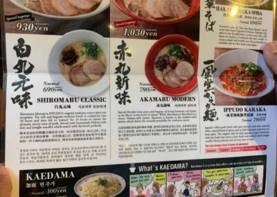 ramen menu